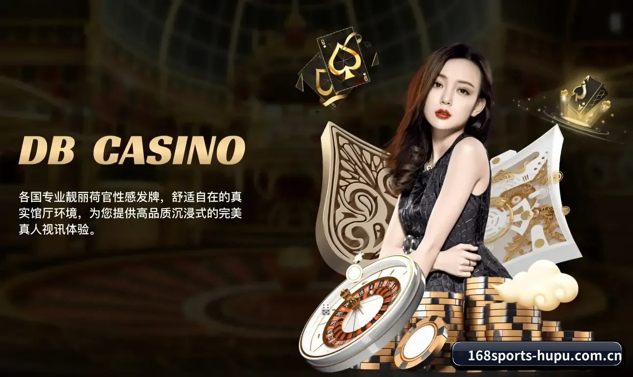 各业务分区垂直深耕单一运动赛道，指标颗粒度更精细